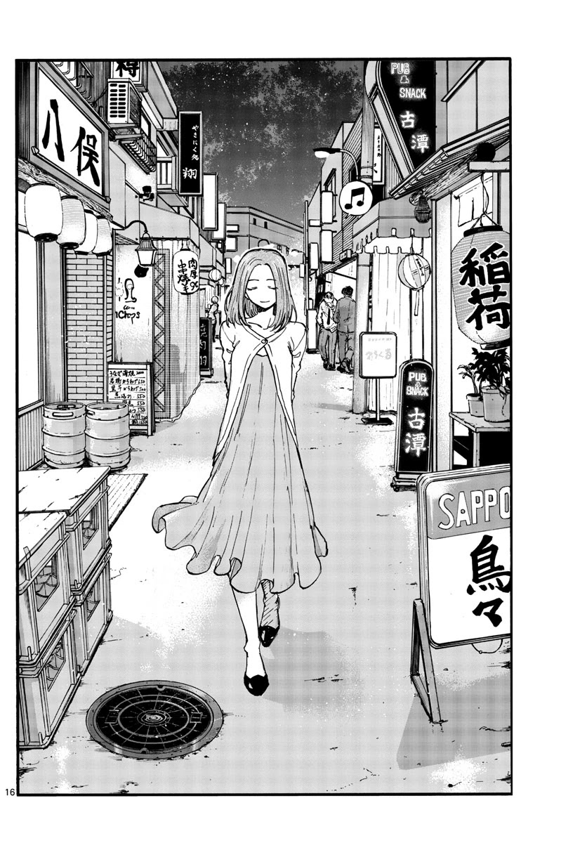 Song of the Night Walkers Chapter 99 page 16 - Chapter 99: Living a Normal Life Is Hard