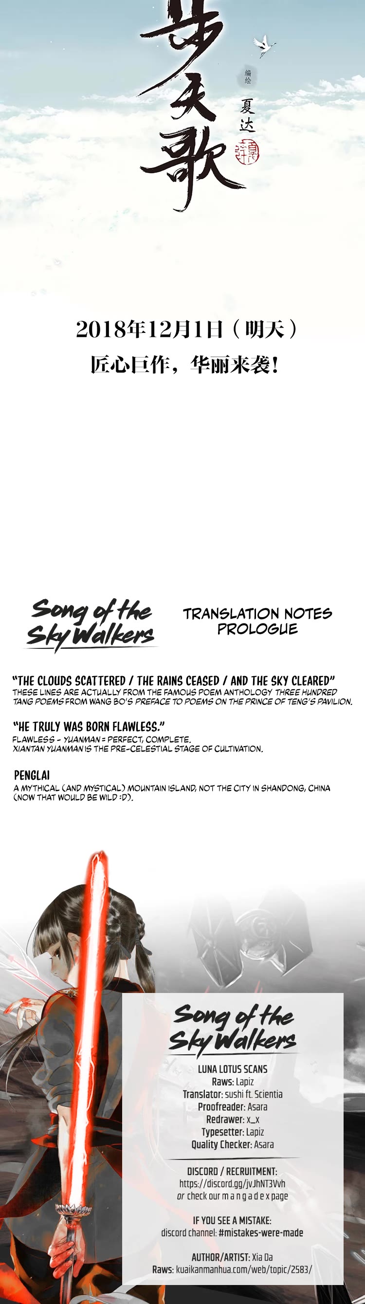 Song of the Sky Walkers Chapter 0 page 8 - Chapter 0: Prologue