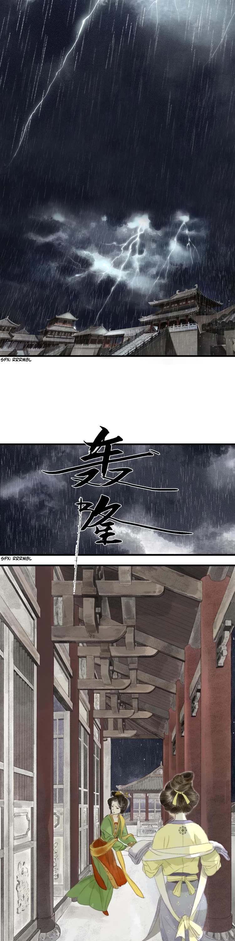 Song of the Sky Walkers Chapter 1 page 2 - Chapter 1: Heavenly Calamity