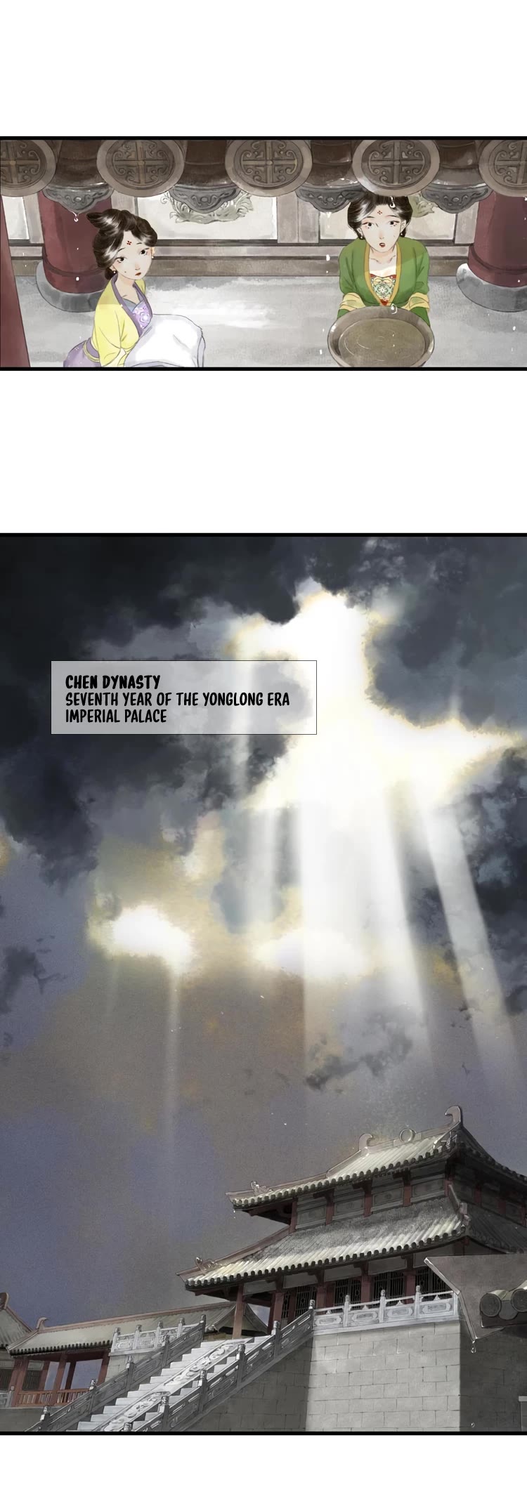 Song of the Sky Walkers Chapter 1 page 5 - Chapter 1: Heavenly Calamity