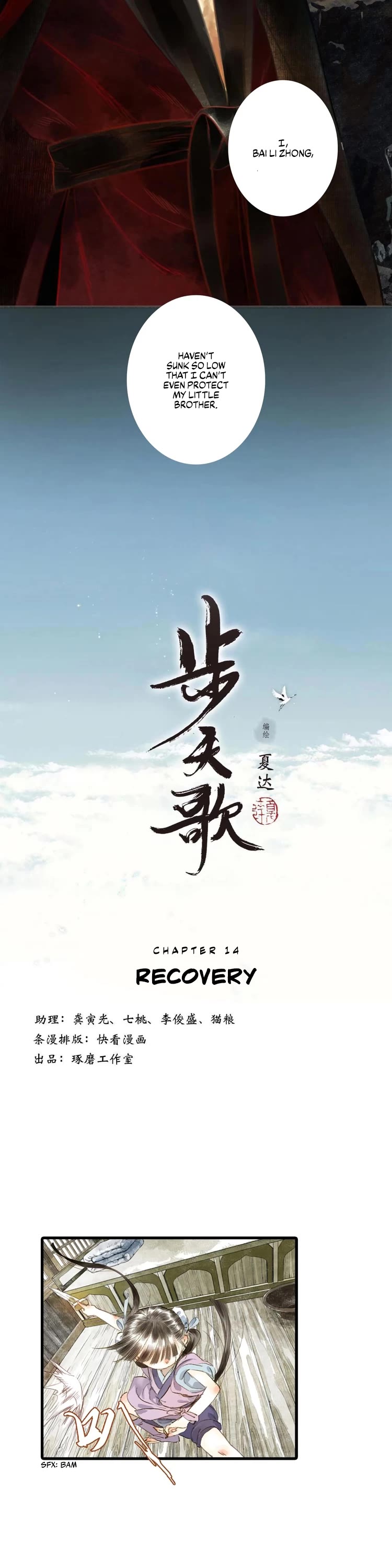 Song of the Sky Walkers Chapter 14 page 2 - Chapter 14: Recovery