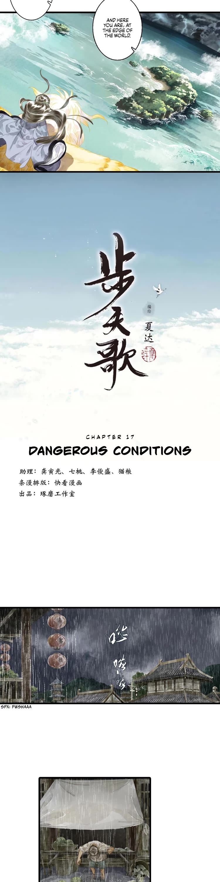 Song of the Sky Walkers Chapter 17 page 2 - Chapter 17: Dangerous Conditions
