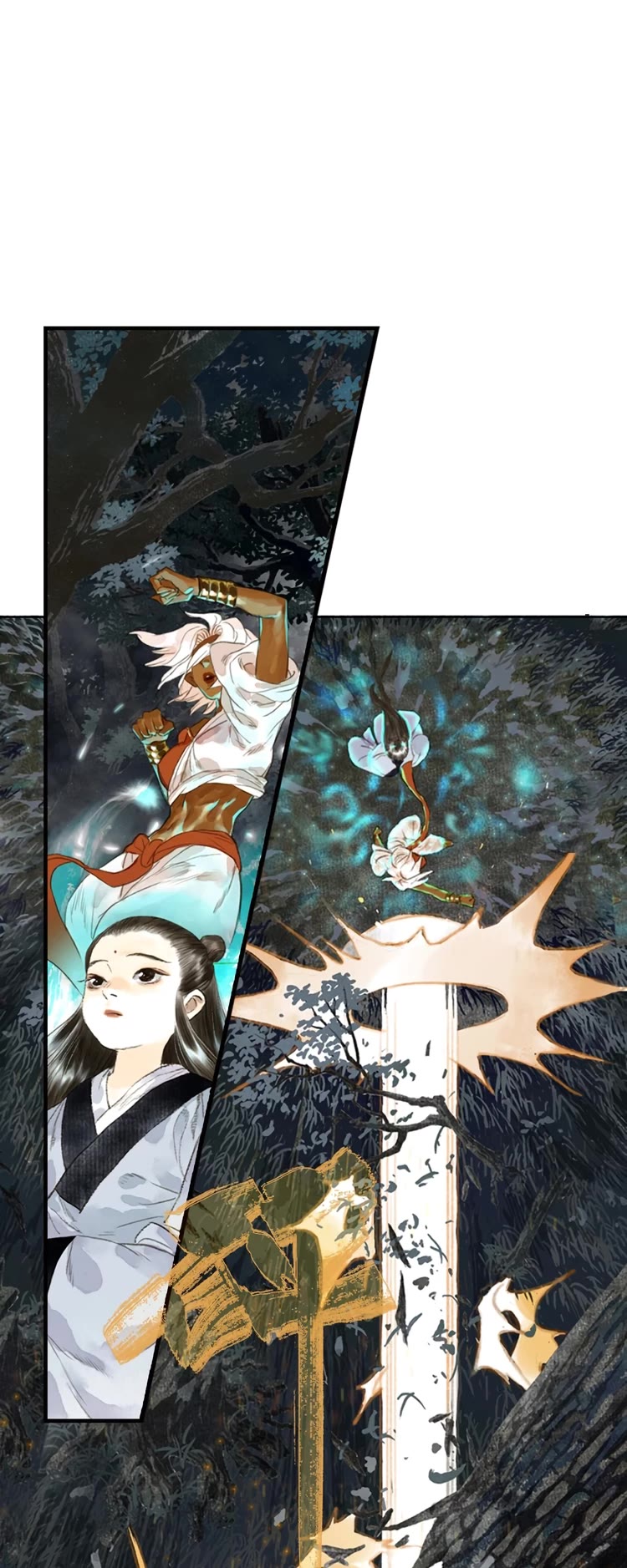 Song of the Sky Walkers Chapter 17 page 8 - Chapter 17: Dangerous Conditions