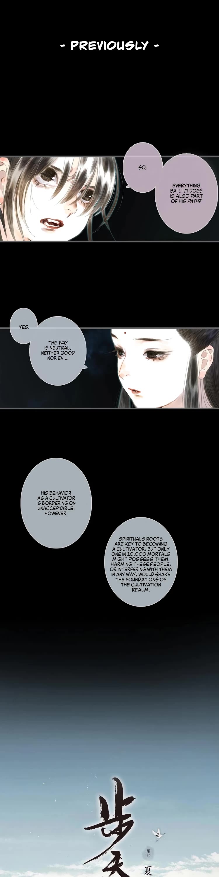 Song of the Sky Walkers Chapter 20 page 1 - Chapter 20: A Dangerous Illusion