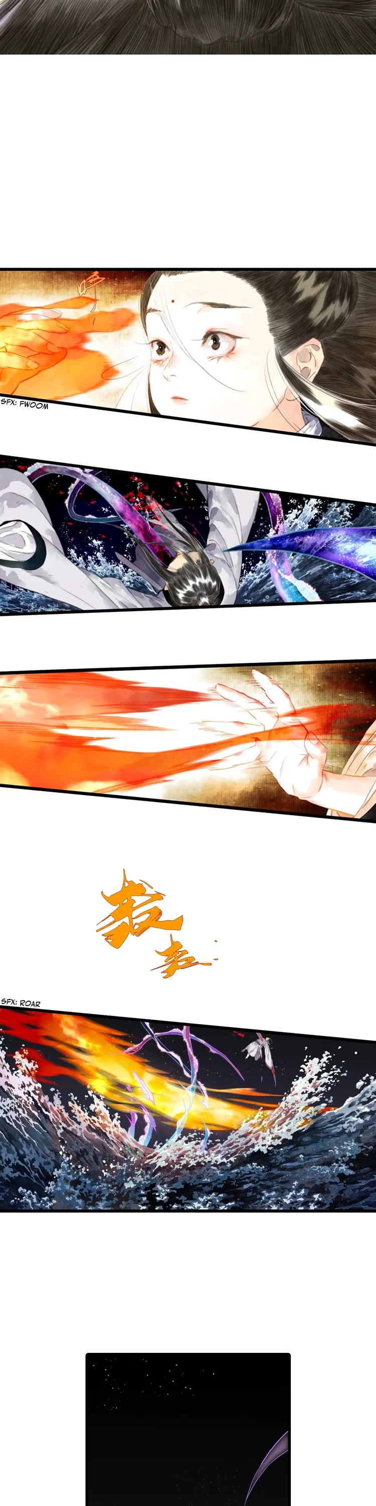 Song of the Sky Walkers Chapter 20 page 12 - Chapter 20: A Dangerous Illusion