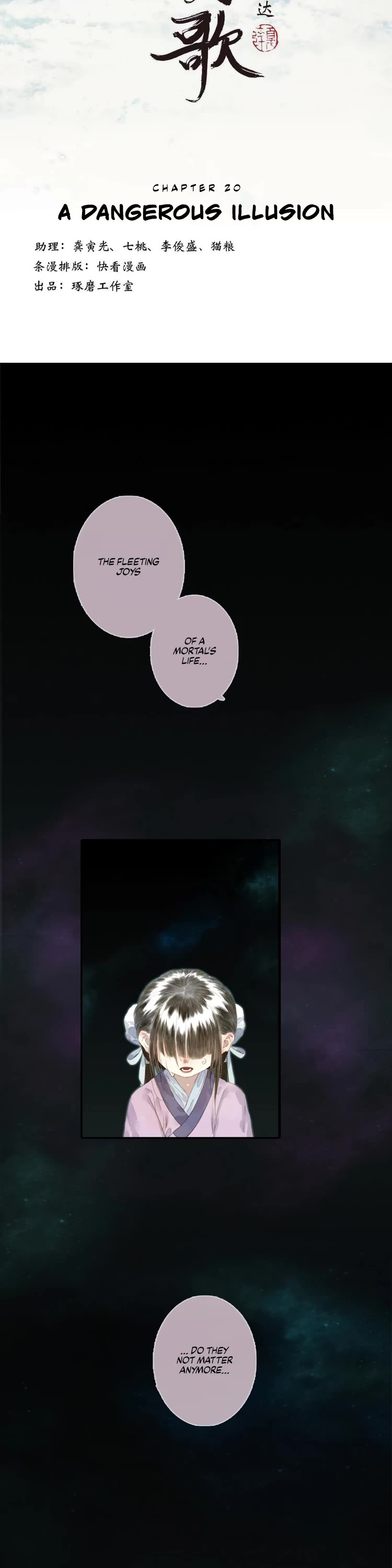 Song of the Sky Walkers Chapter 20 page 2 - Chapter 20: A Dangerous Illusion
