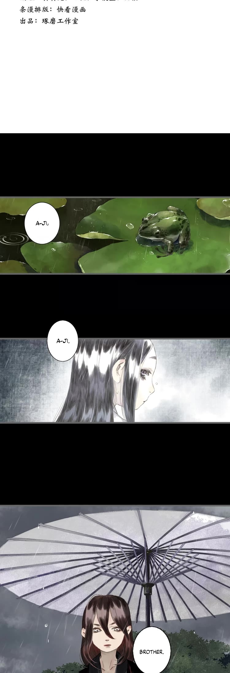 Song of the Sky Walkers Chapter 23 page 3 - Chapter 23: Giant Beasts of the Deep