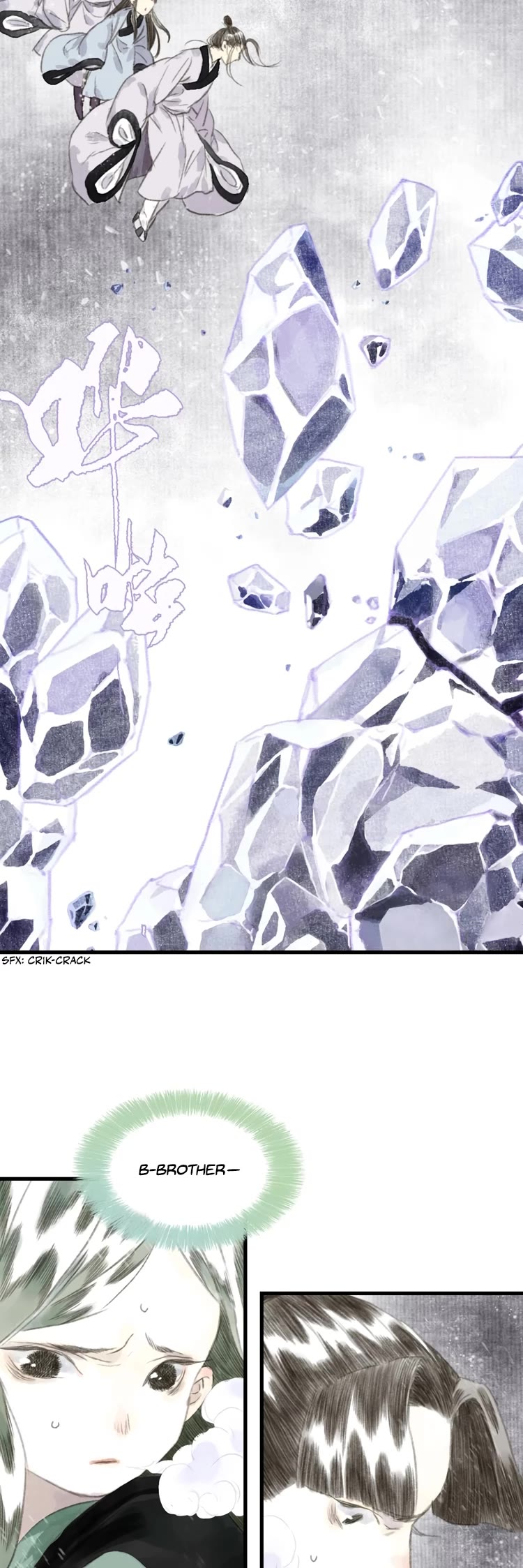 Song of the Sky Walkers Chapter 26 page 9 - Chapter 26: A Powerful Being Appears