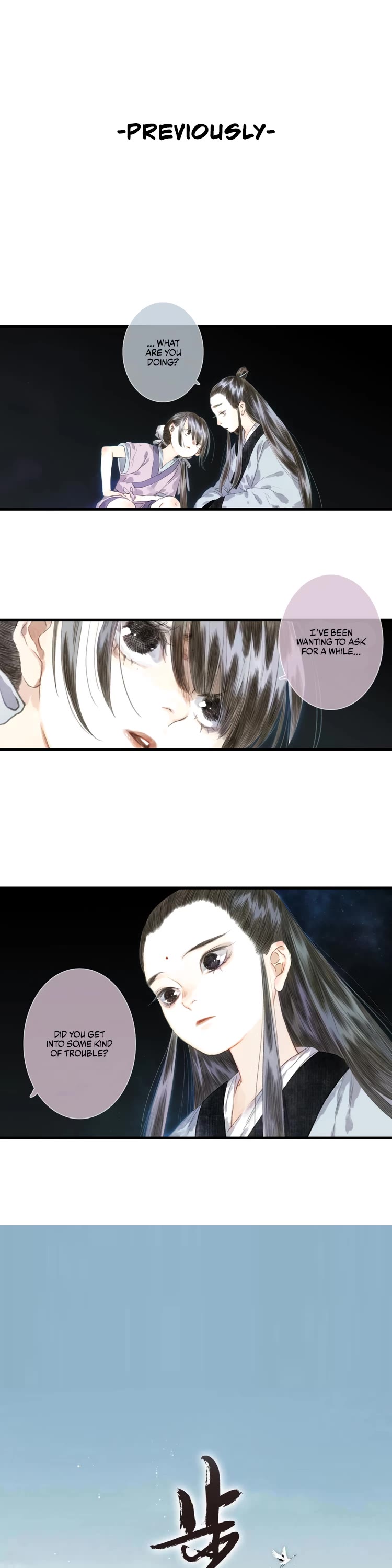 Song of the Sky Walkers Chapter 28 page 1 - Chapter 28: A Conversation in the Spiritual Sea
