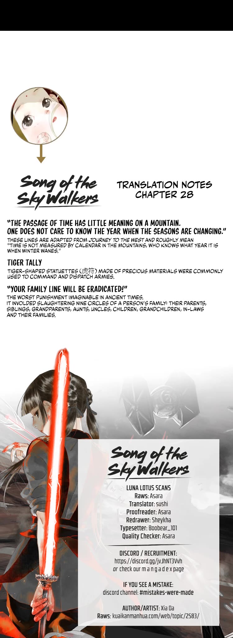 Song of the Sky Walkers Chapter 28 page 17 - Chapter 28: A Conversation in the Spiritual Sea
