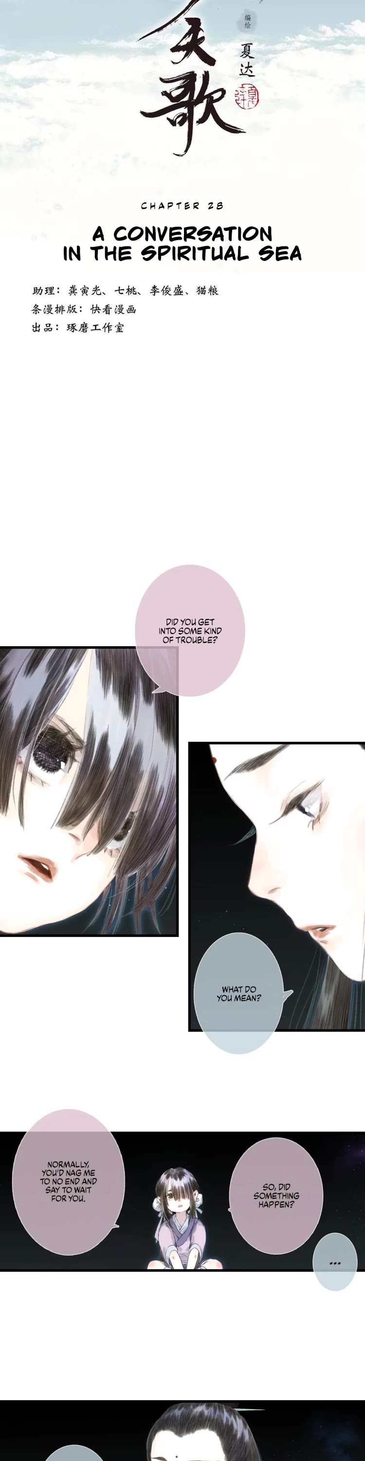 Song of the Sky Walkers Chapter 28 page 2 - Chapter 28: A Conversation in the Spiritual Sea