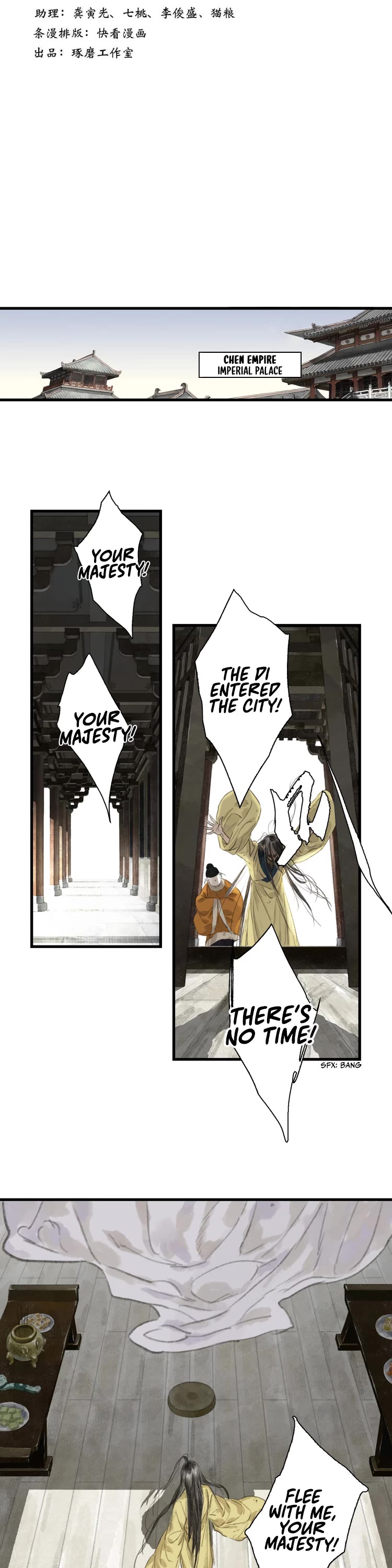Song of the Sky Walkers Chapter 32 page 3 - Chapter 32: Scattering the Soul