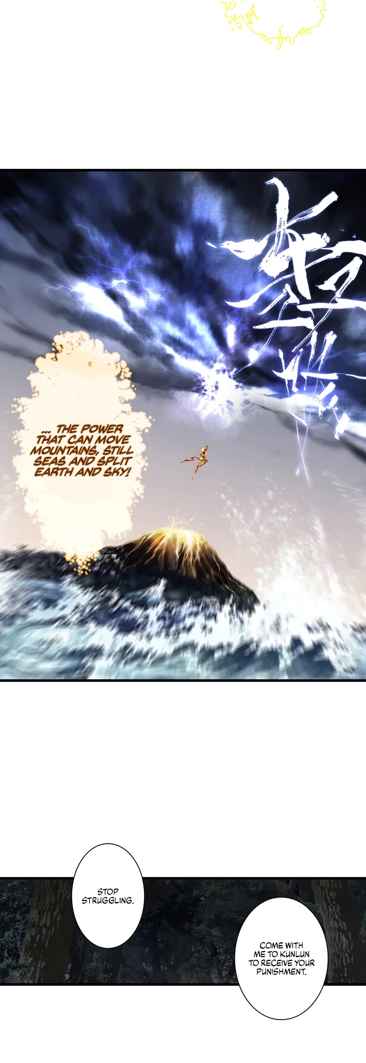 Song of the Sky Walkers Chapter 37 page 10 - Chapter 37: Unclouded Swordsmanship