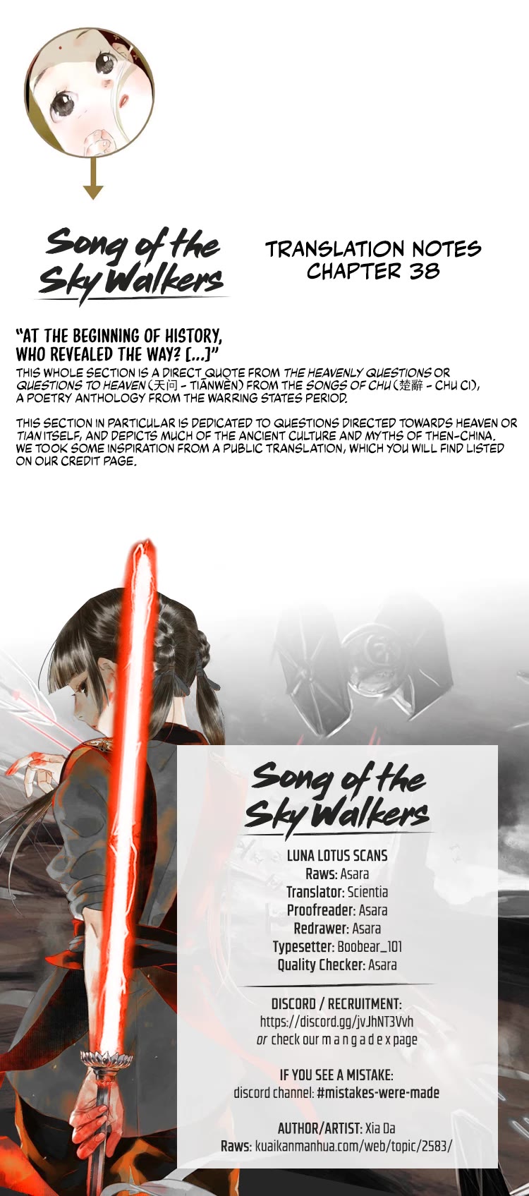 Song of the Sky Walkers Chapter 38 page 14 - Chapter 38: Overcoming A Trial