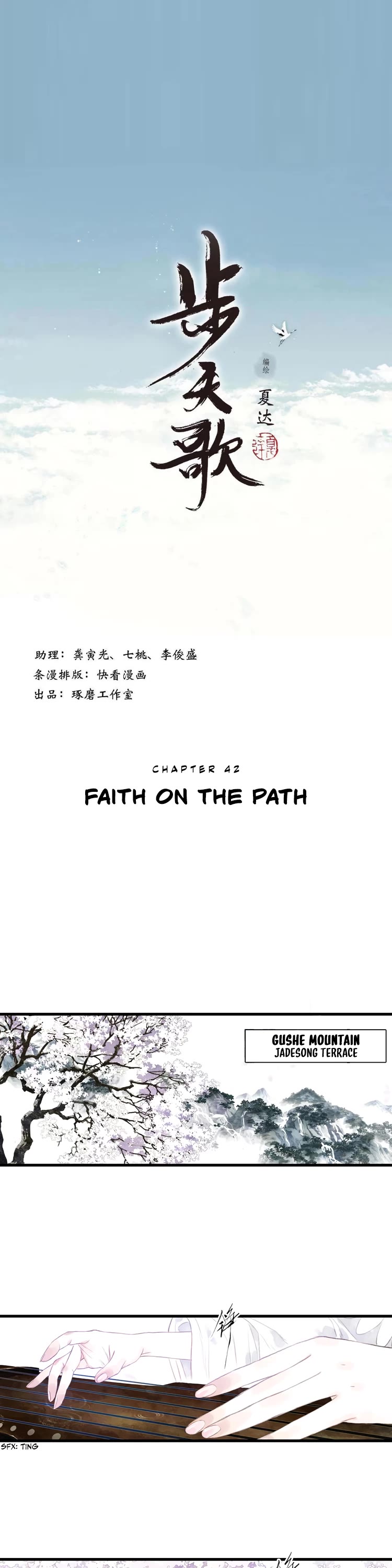 Song of the Sky Walkers Chapter 42 page 1 - Chapter 42: Faith on the Path