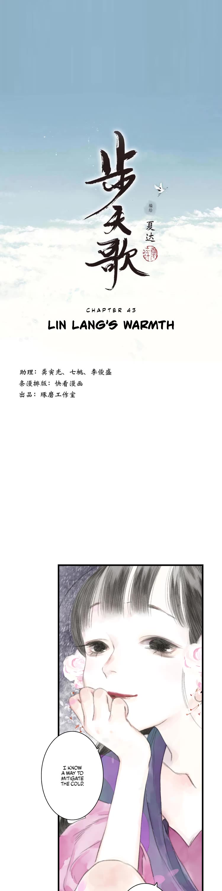 Song of the Sky Walkers Chapter 43 page 1 - Chapter 43: Lin Lang's Warmth