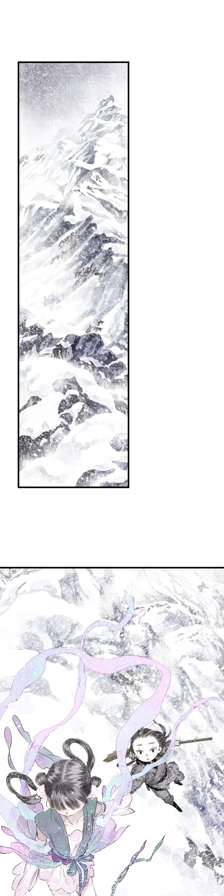 Song of the Sky Walkers Chapter 43 page 10 - Chapter 43: Lin Lang's Warmth