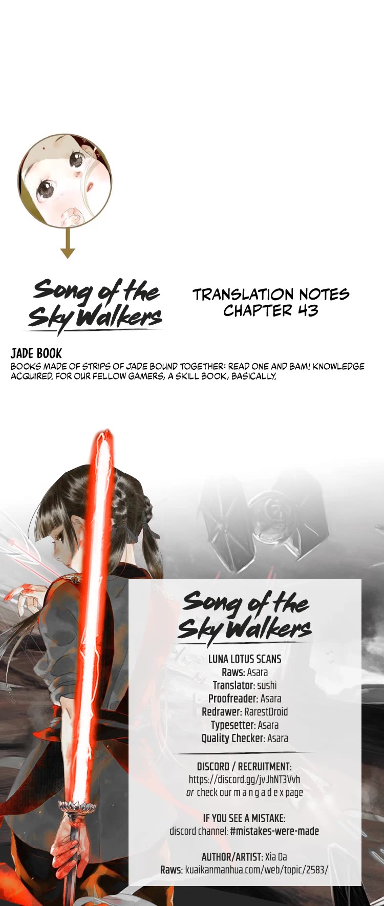 Song of the Sky Walkers Chapter 43 page 17 - Chapter 43: Lin Lang's Warmth