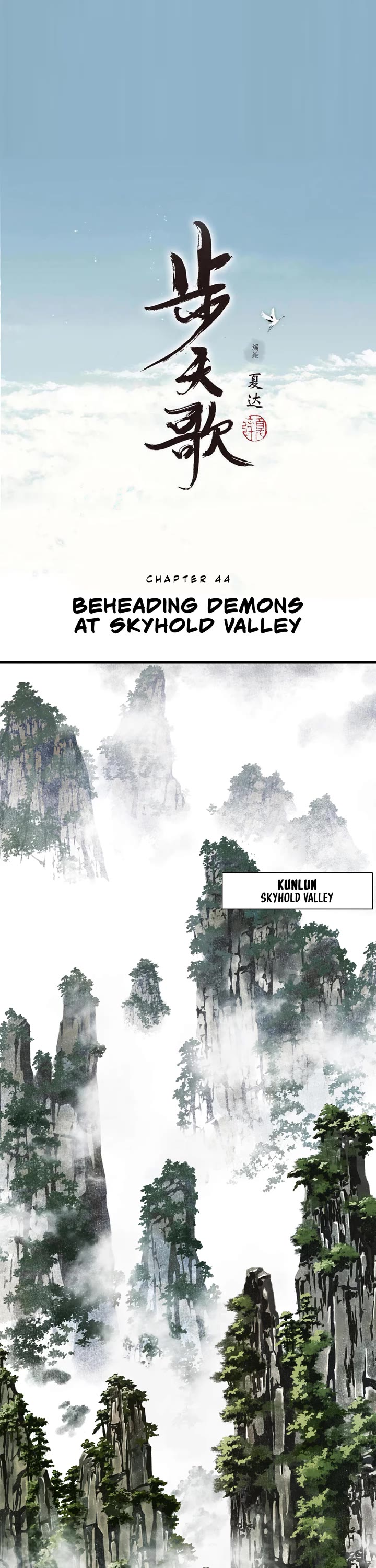Song of the Sky Walkers Chapter 44 page 1 - Chapter 44: Beheading Demons at Skyhold Valley