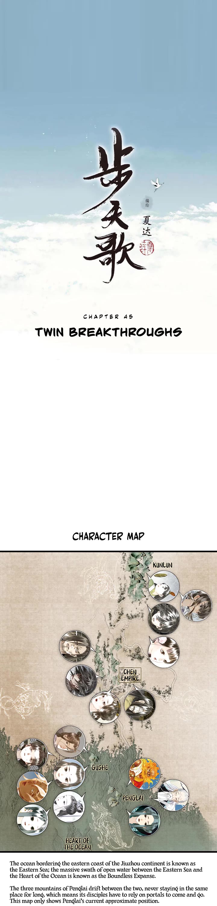 Song of the Sky Walkers Chapter 45 page 1 - Chapter 45: Twin Breakthroughs