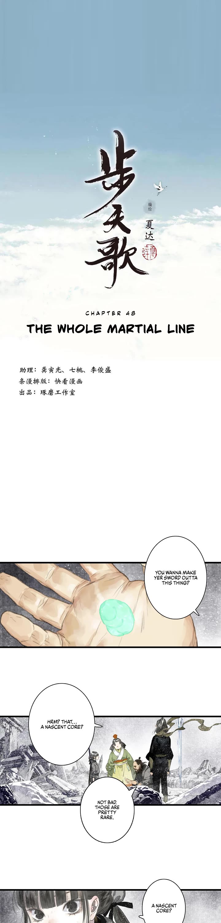 Song of the Sky Walkers Chapter 48 page 1 - Chapter 48: The Whole Martial Line