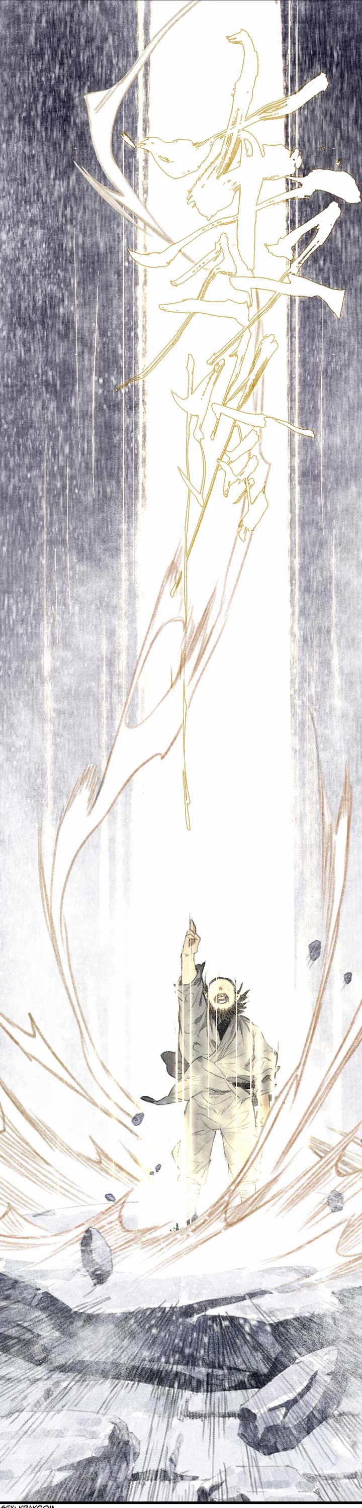 Song of the Sky Walkers Chapter 48 page 6 - Chapter 48: The Whole Martial Line