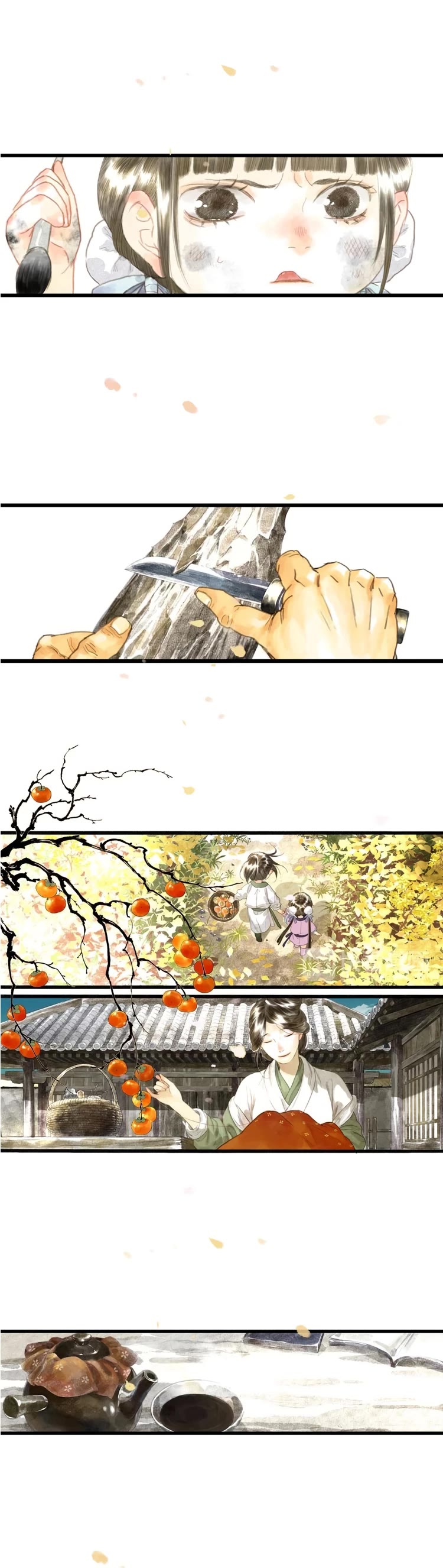 Song of the Sky Walkers Chapter 5 page 10 - Chapter 5: A Wooden Sword