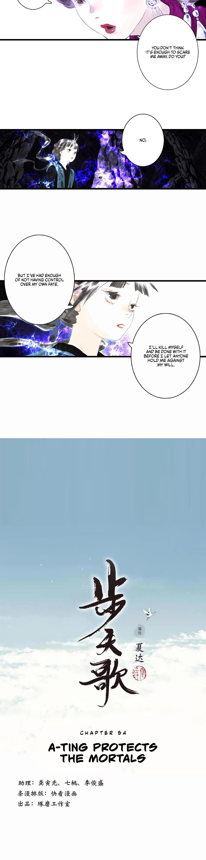 Song of the Sky Walkers Chapter 54 page 2 - Chapter 54