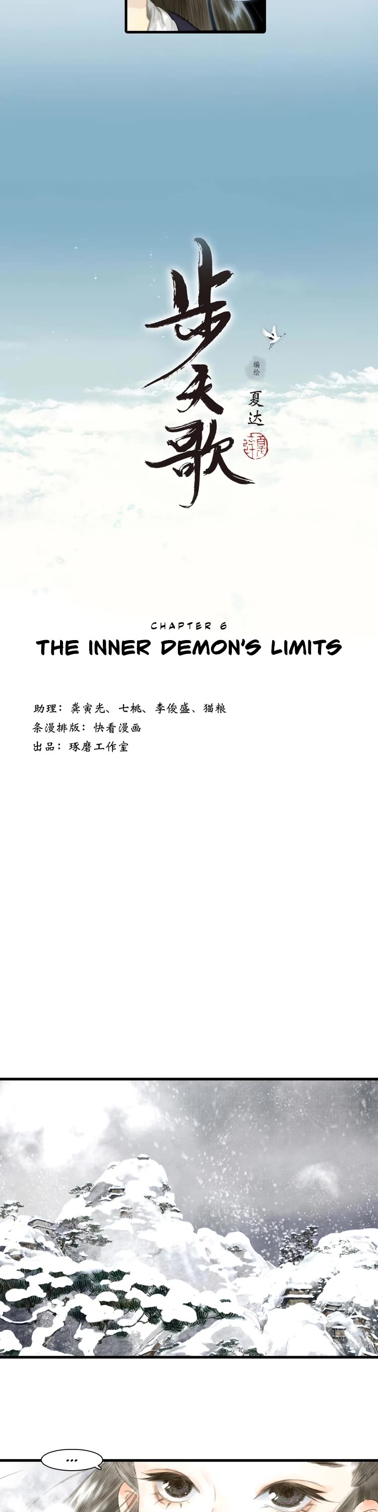 Song of the Sky Walkers Chapter 6 page 2 - Chapter 6: The Inner Demon's Limits