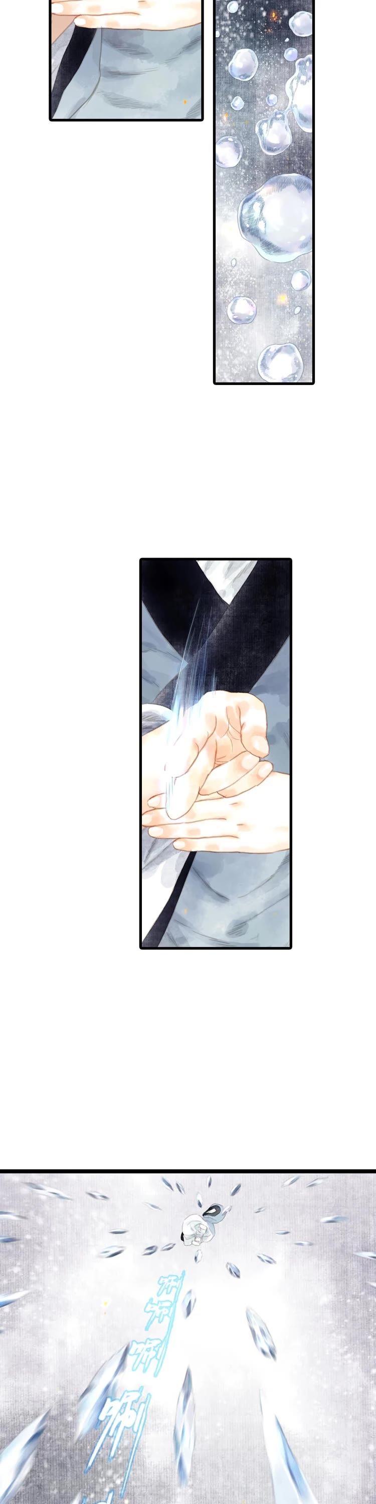 Song of the Sky Walkers Chapter 6 page 7 - Chapter 6: The Inner Demon's Limits