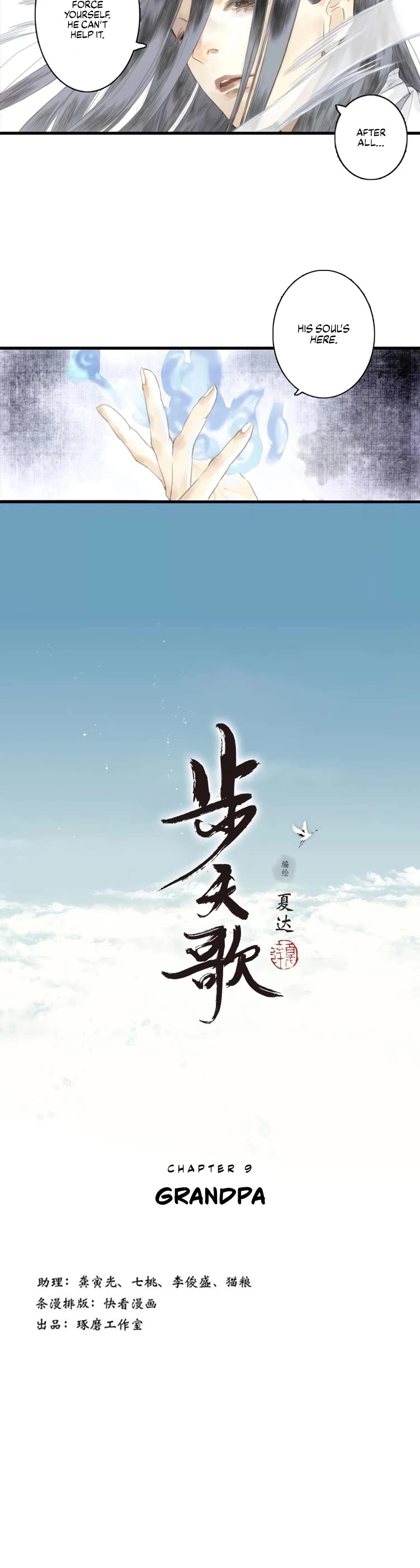 Song of the Sky Walkers Chapter 9 page 2 - Chapter 9: Grandpa