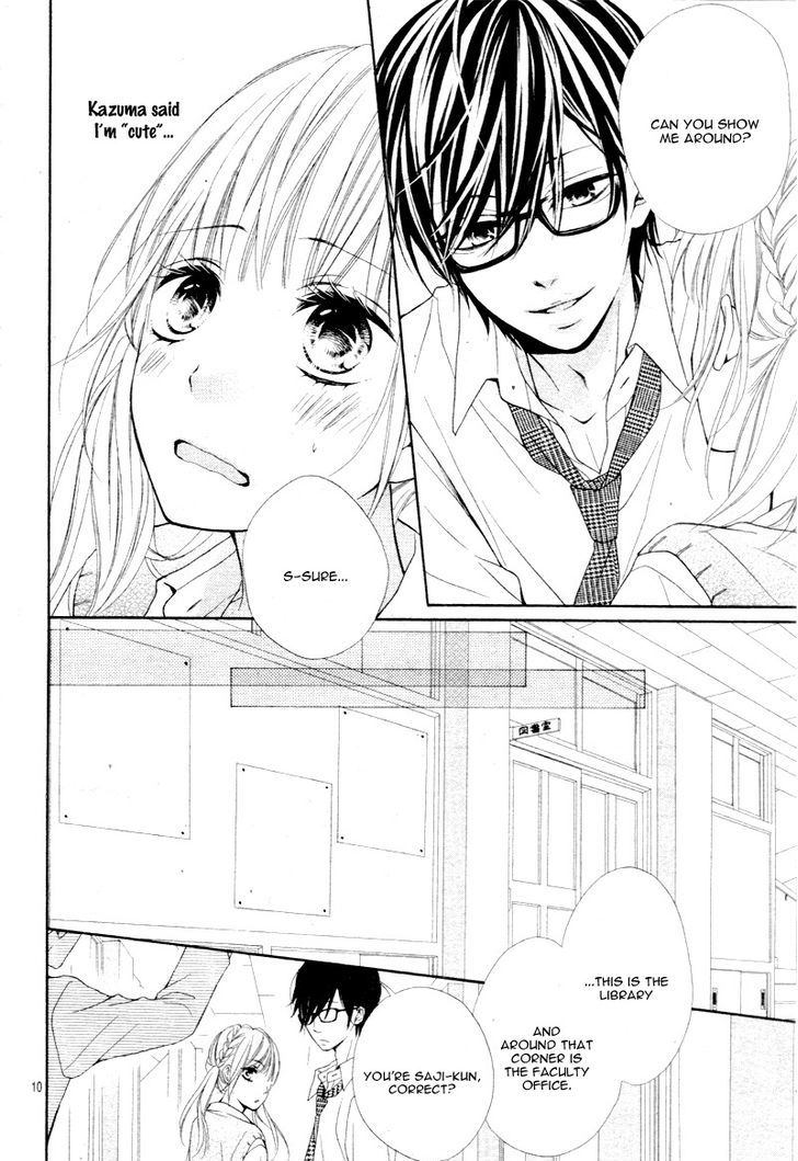 Sonna Hitomi de Minai de Chapter 1 page 13 - Chapter 1