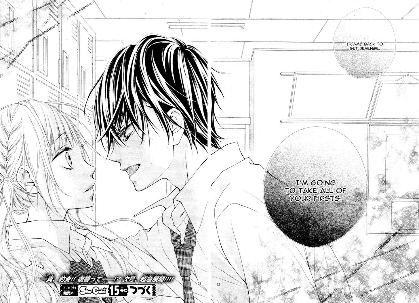 Sonna Hitomi de Minai de Chapter 1 page 33 - Chapter 1