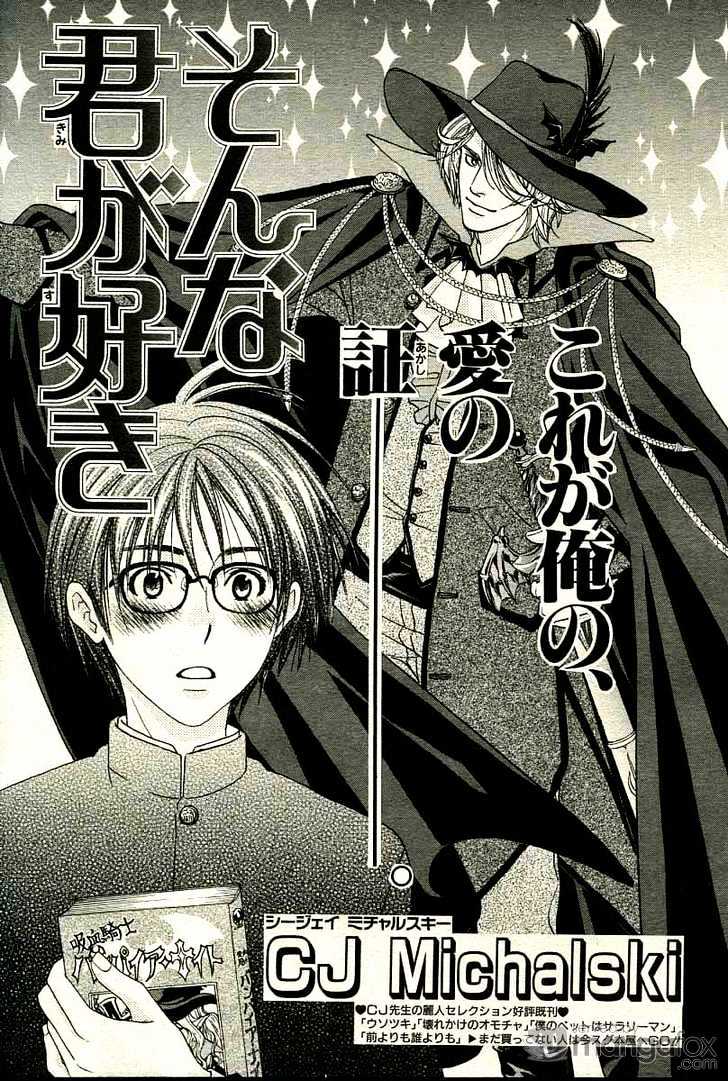 Sonna Kimi ga Suki Chapter 1 page 1 - Chapter 1