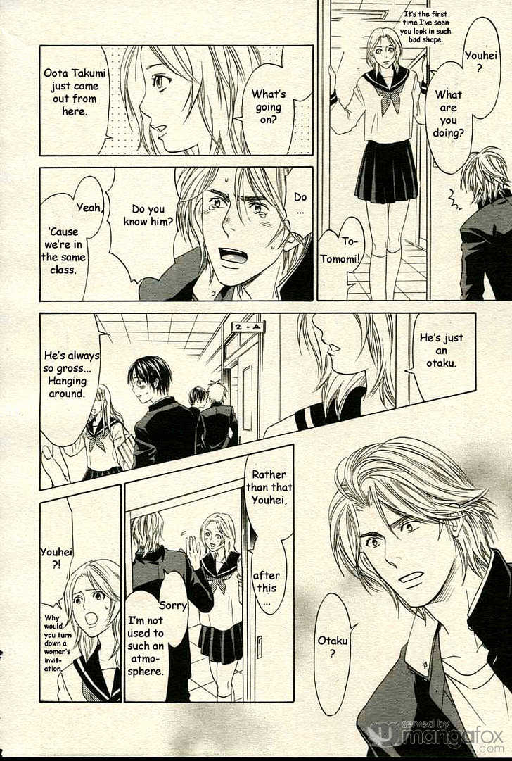 Sonna Kimi ga Suki Chapter 1 page 12 - Chapter 1