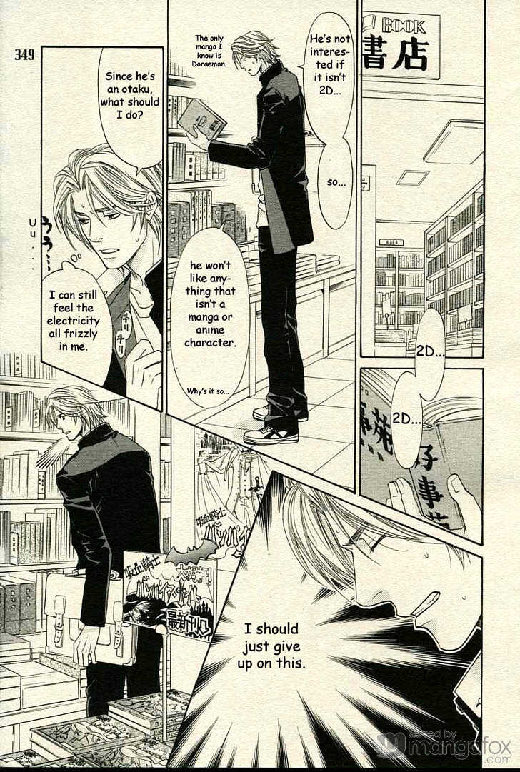 Sonna Kimi ga Suki Chapter 1 page 13 - Chapter 1