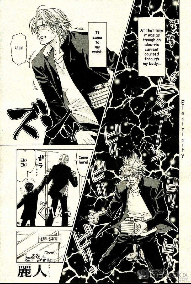 Sonna Kimi ga Suki Chapter 1 page 5 - Chapter 1