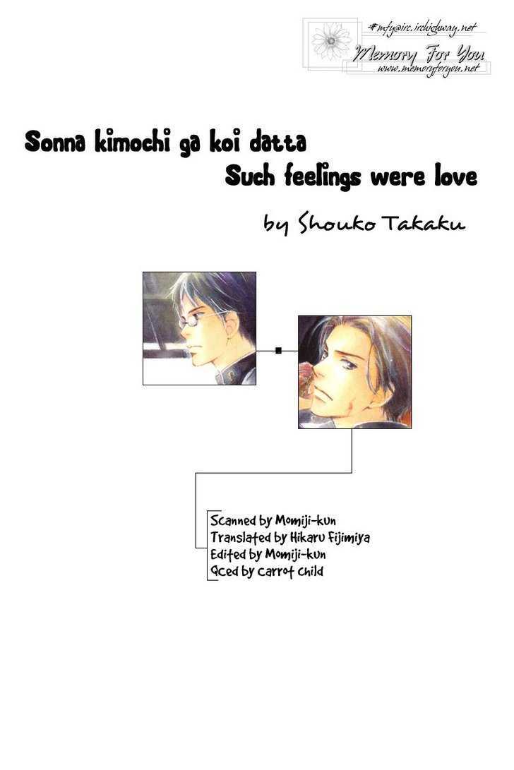 Sonna Kimochi Ga Koi Datta Chapter 1 page 5 - Chapter 1 : Such Feelings Were Love 1