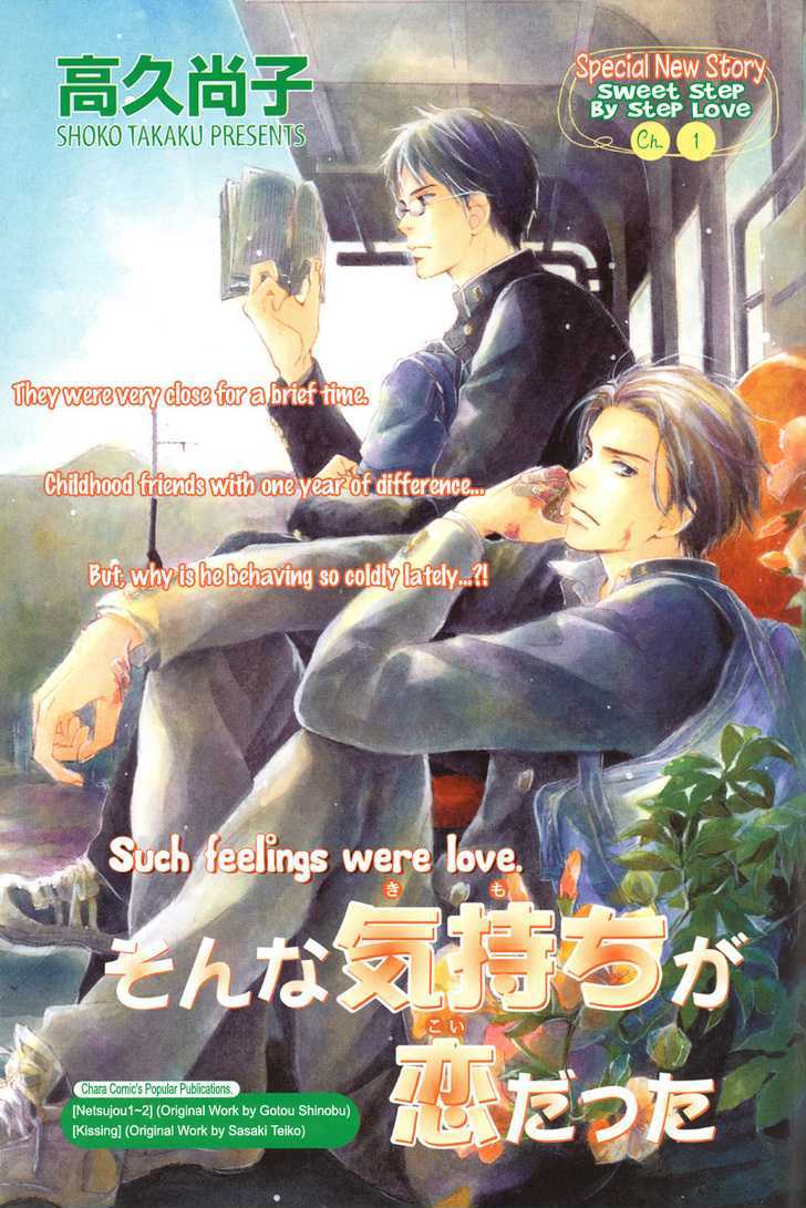 Sonna Kimochi Ga Koi Datta Chapter 1 page 6 - Chapter 1 : Such Feelings Were Love 1