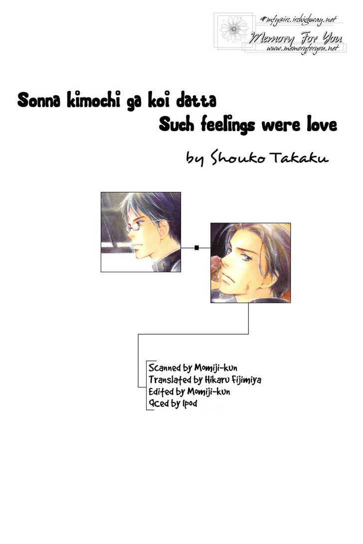 Sonna Kimochi Ga Koi Datta Chapter 2 page 4 - Chapter 2 : Such Feelings Were Love 2