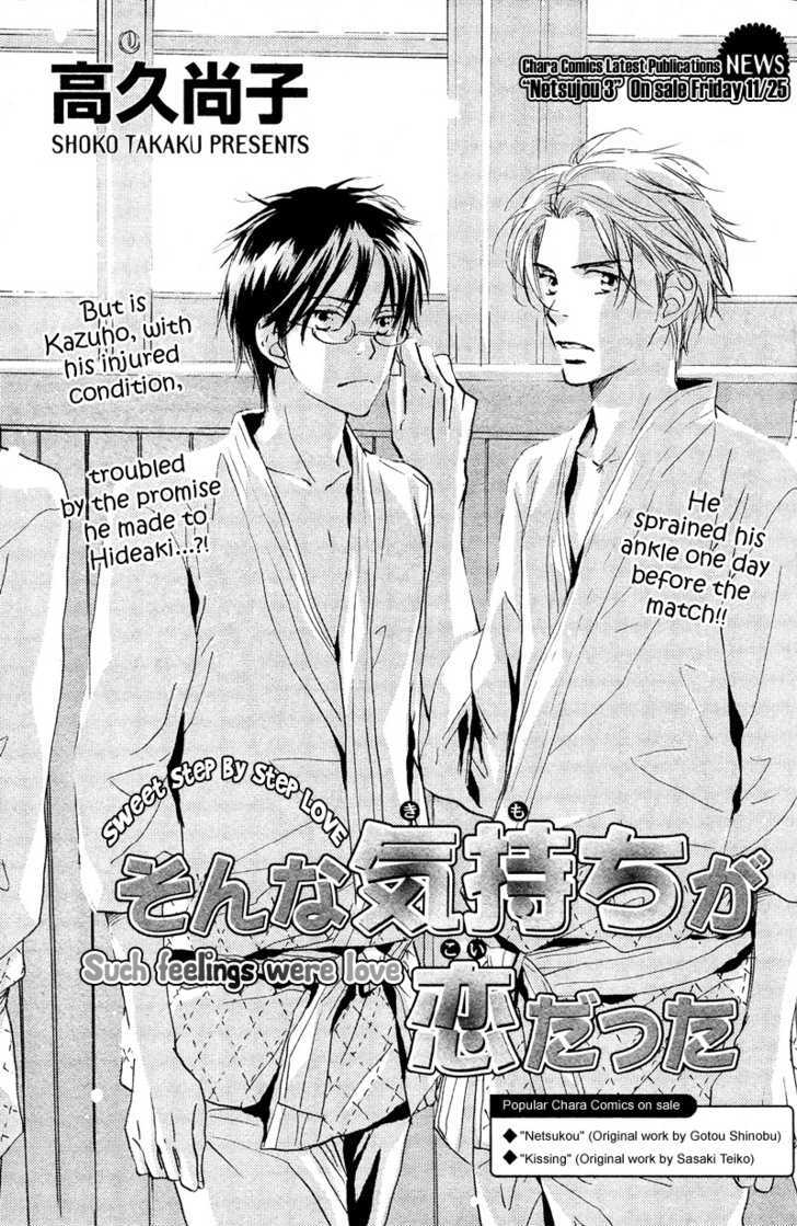 Sonna Kimochi Ga Koi Datta Chapter 2 page 5 - Chapter 2 : Such Feelings Were Love 2