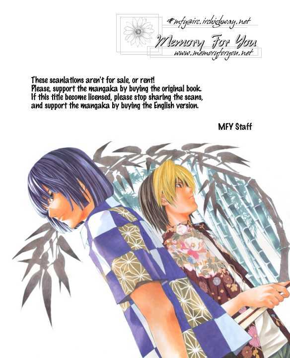 Sonna Kimochi Ga Koi Datta Chapter 3 page 2 - Chapter 3 : Such Feelings Were Love 3