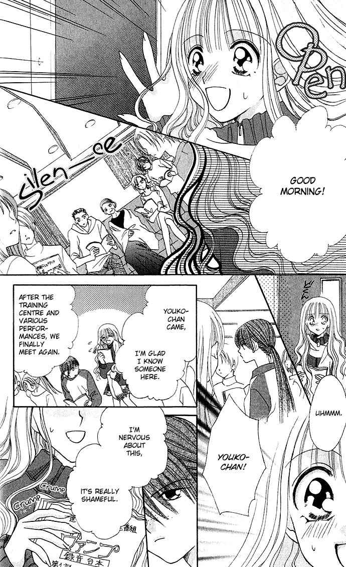 Sonna Koe Dashicha Iya! Chapter 1 page 11 - Chapter 1: The Leading Actress Appears