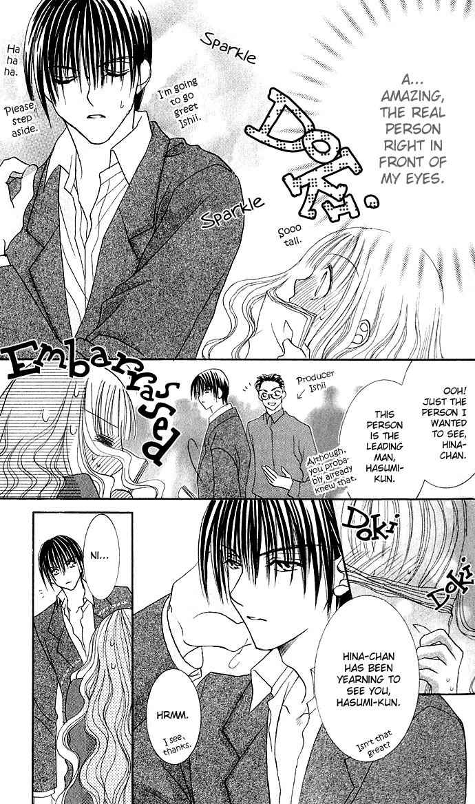 Sonna Koe Dashicha Iya! Chapter 1 page 14 - Chapter 1: The Leading Actress Appears