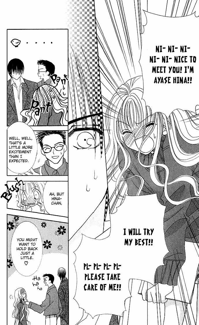 Sonna Koe Dashicha Iya! Chapter 1 page 15 - Chapter 1: The Leading Actress Appears
