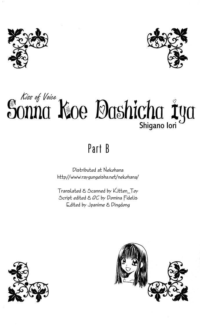 Sonna Koe Dashicha Iya! Chapter 1 page 50 - Chapter 1: The Leading Actress Appears