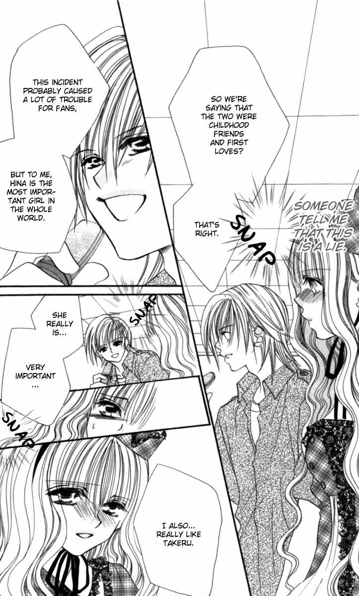 Sonna Koe Dashicha Iya! Chapter 10 page 13 - Chapter 10: Love Exposure