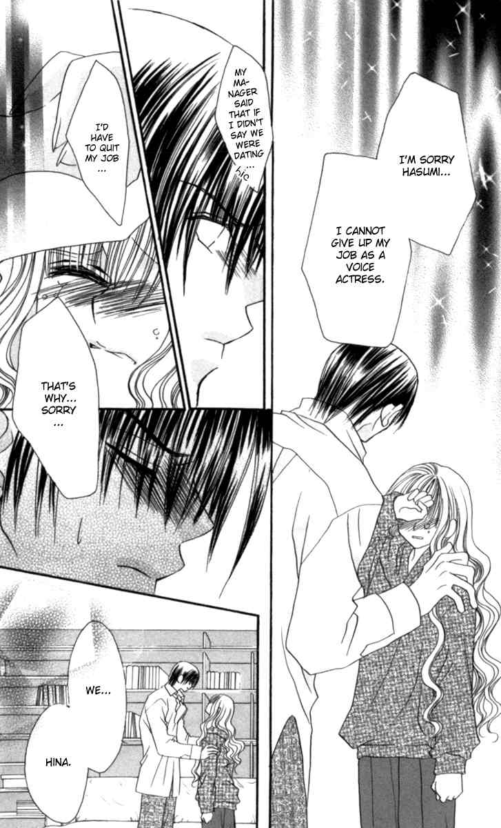Sonna Koe Dashicha Iya! Chapter 10 page 19 - Chapter 10: Love Exposure