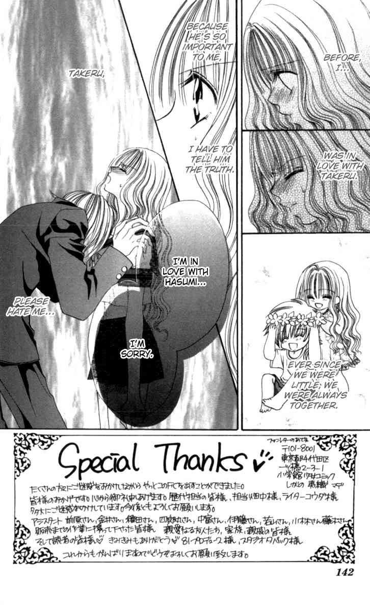 Sonna Koe Dashicha Iya! Chapter 10 page 2 - Chapter 10: Love Exposure