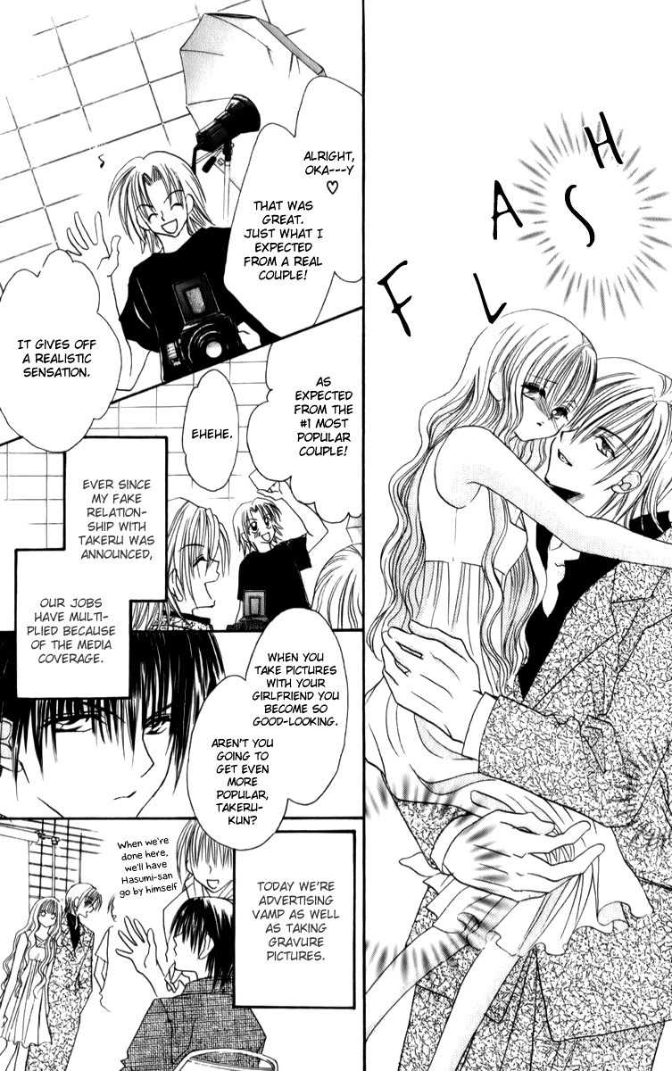 Sonna Koe Dashicha Iya! Chapter 11 page 14 - Chapter 11: Work or Love?